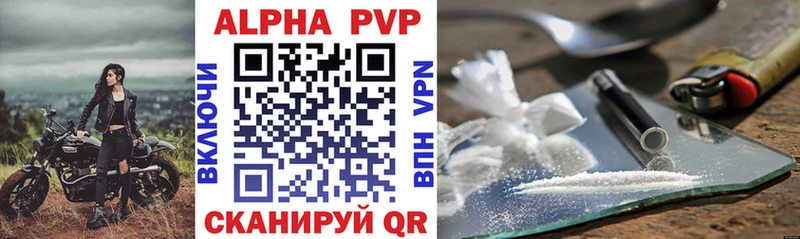 A PVP Crystall  hydra ссылка  Кашин 