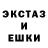 Экстази диски Umar saidbaev