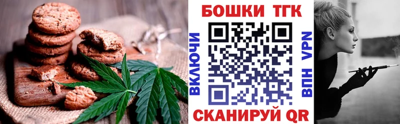Canna-Cookies конопля  Кашин 