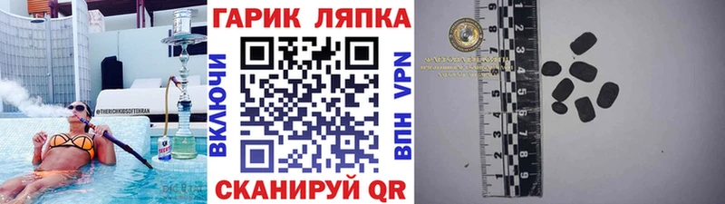 Гашиш 40% ТГК  кракен маркетплейс  Кашин  закладка 