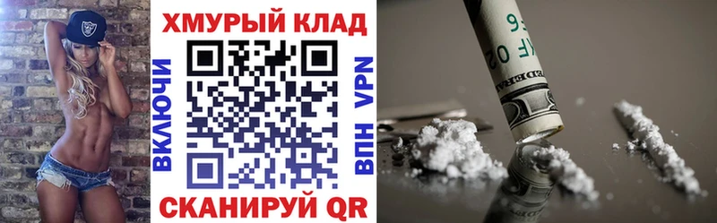 купить наркотик  MEGA вход  Героин белый  Кашин 
