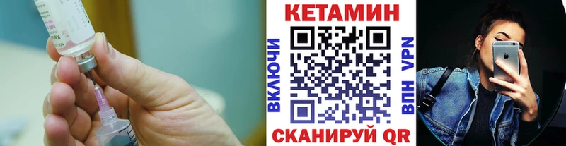 наркошоп  Кашин  КЕТАМИН ketamine 