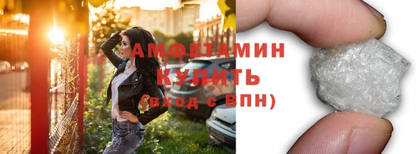 ALPHA-PVP Навашино