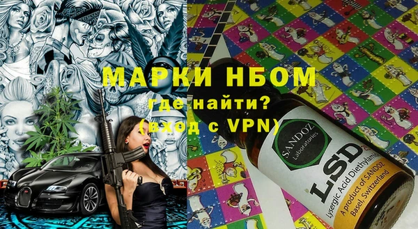бошки Наволоки