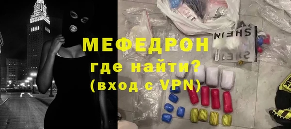 ALPHA-PVP Нефтегорск