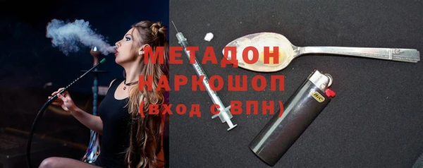 мефедрон мука Нея