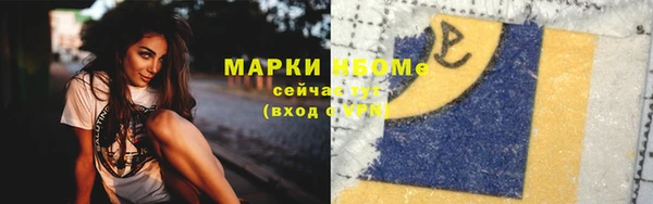 мефедрон мука Нея