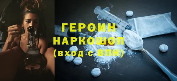 мефедрон мука Нея