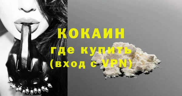 мефедрон мука Нея