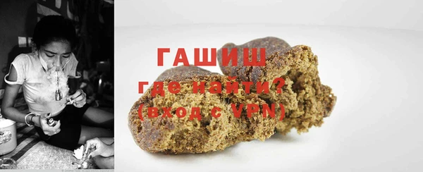 ALPHA-PVP Навашино