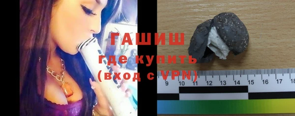 марихуана Михайловка