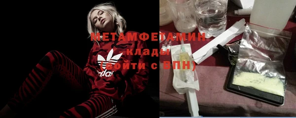 кокаин колумбия Нефтекумск