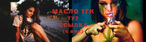 ALPHA-PVP Нефтегорск