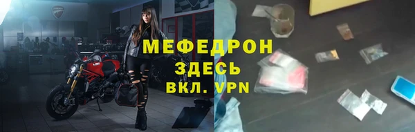 ALPHA-PVP Нефтегорск