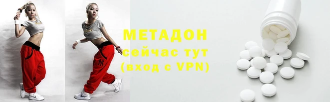 ALPHA-PVP Навашино