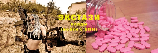 мефедрон мука Нея