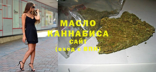 МДМА Воткинск
