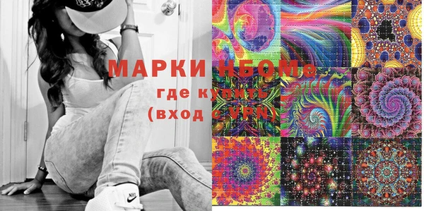 ALPHA-PVP Нефтегорск