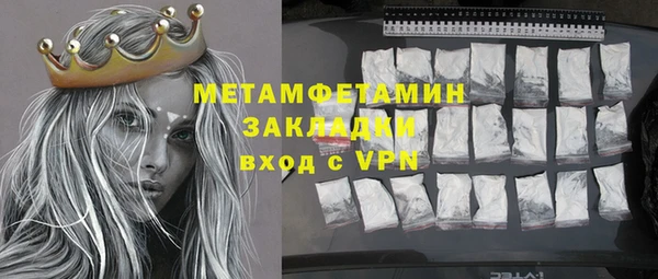 кокаин колумбия Нефтекумск