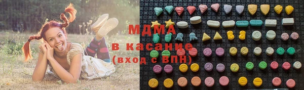 ALPHA-PVP Навашино