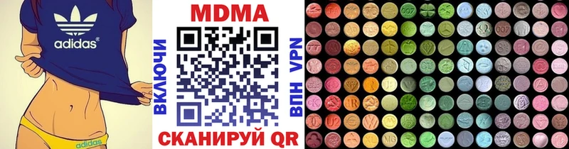 MDMA Molly  где продают   Кашин 