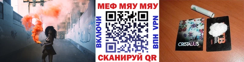 МЕФ мука  наркотики  Кашин 