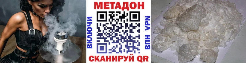 закладки  Кашин  Метадон methadone 