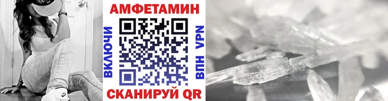 купить наркотик Кашин Метамфетамин Декстрометамфетамин 99.9%