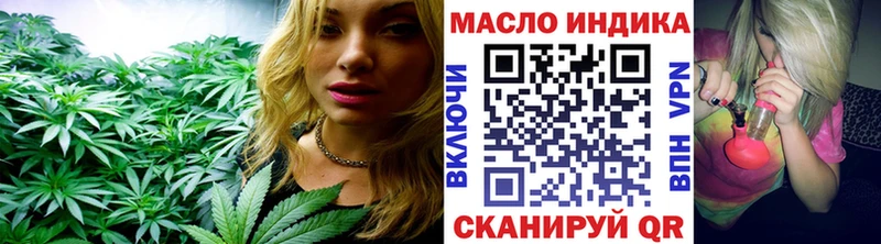 где купить наркотик  Кашин  ТГК гашишное масло 