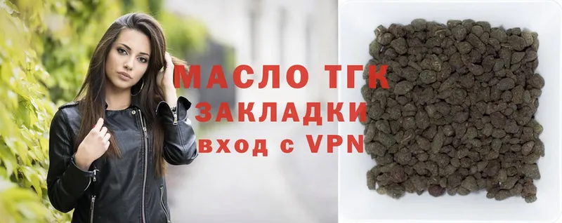 ТГК Wax  Кашин 